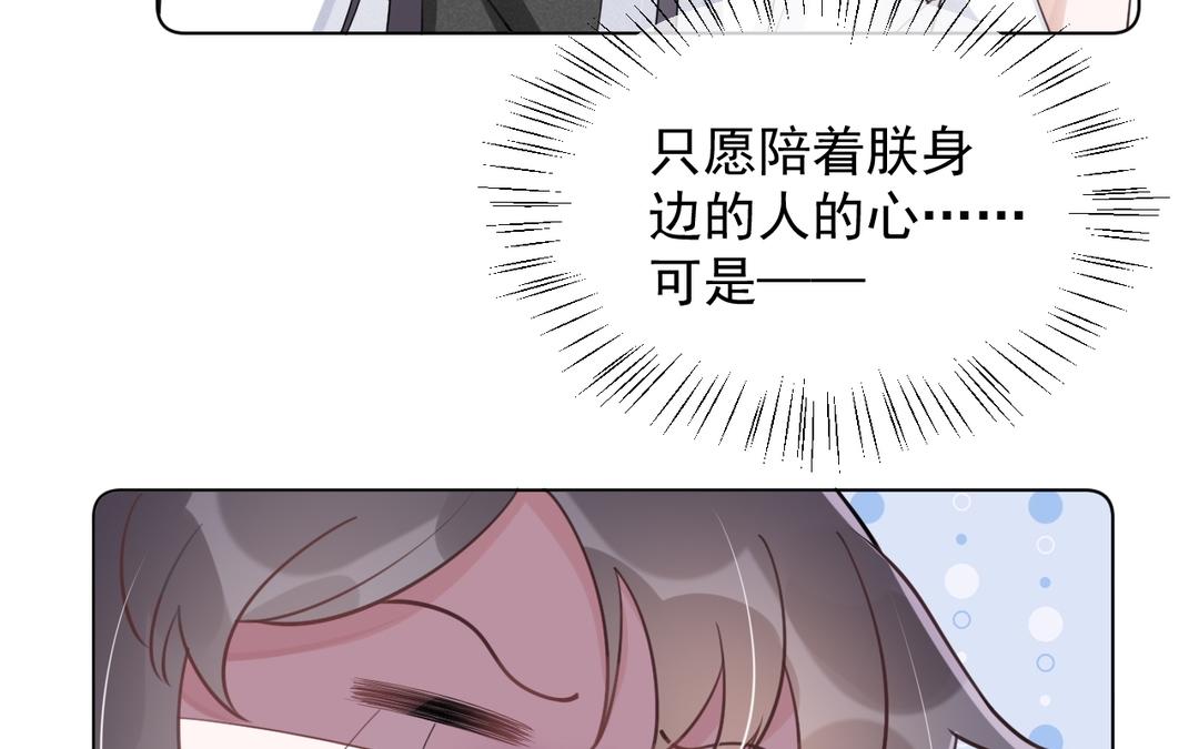 第28话 美味佳肴(1/2)-第29话