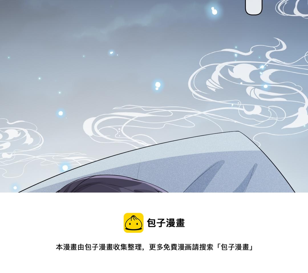 第28话 美味佳肴(1/2)-第29话