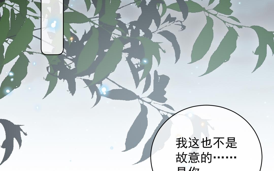 第28话 美味佳肴(1/2)-第29话