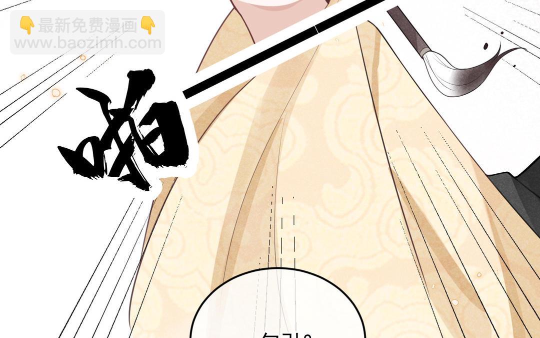 第30话 勾引？(1/2)-第31话