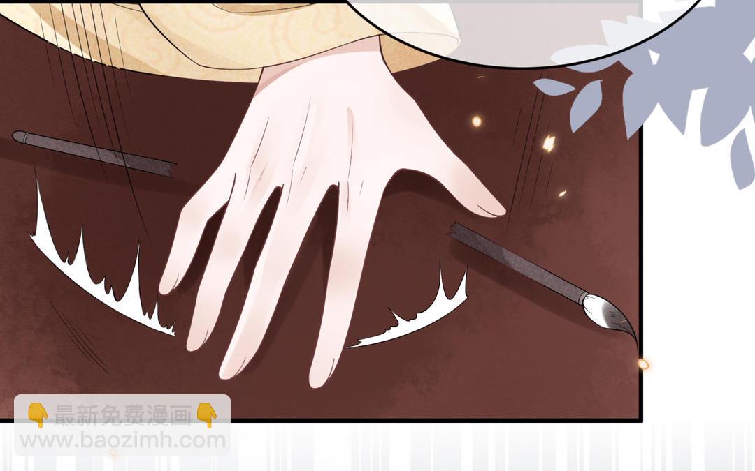第30话 勾引？(1/2)-第31话