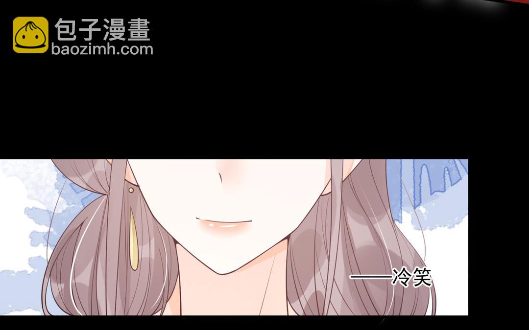 第30话 勾引？(1/2)-第31话