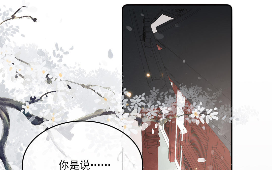第30话 勾引？(1/2)-第31话