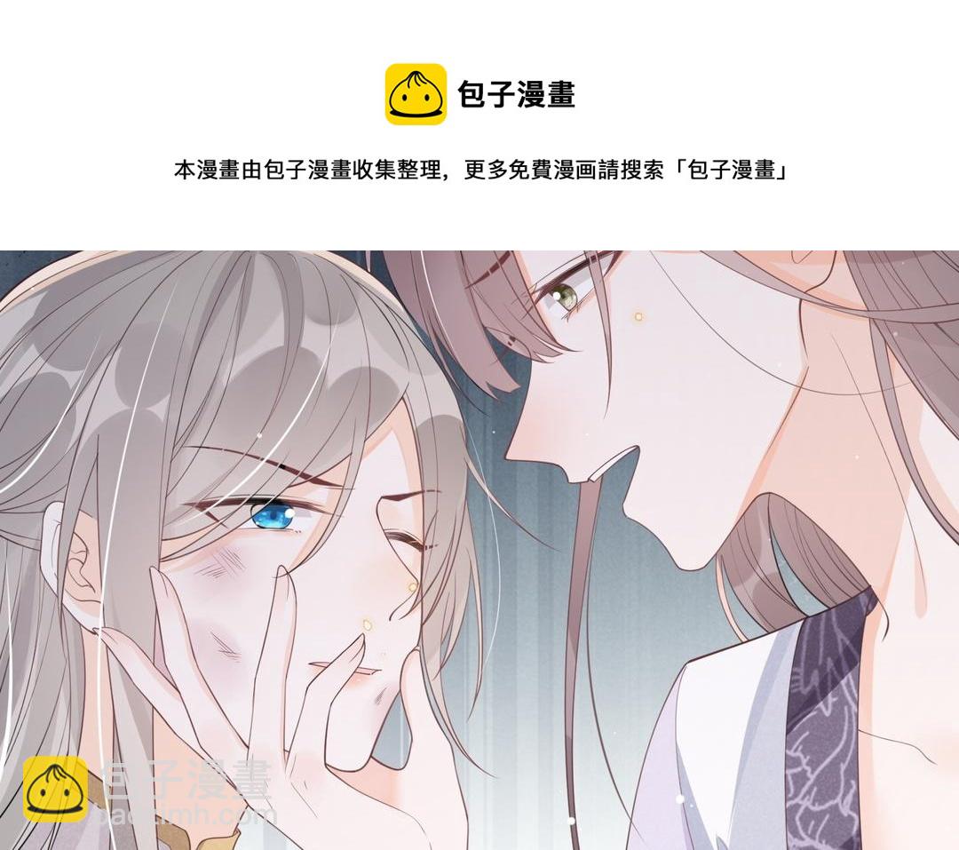 第30话 勾引？(1/2)-第31话