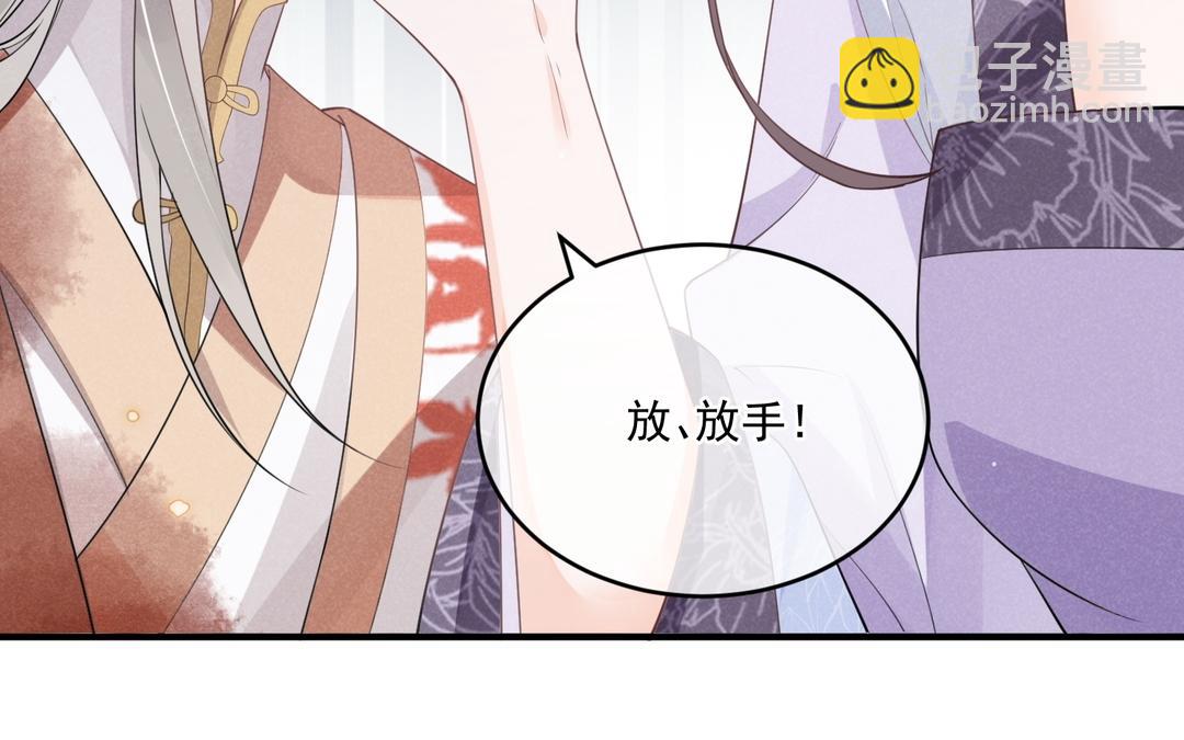 第30话 勾引？(1/2)-第31话