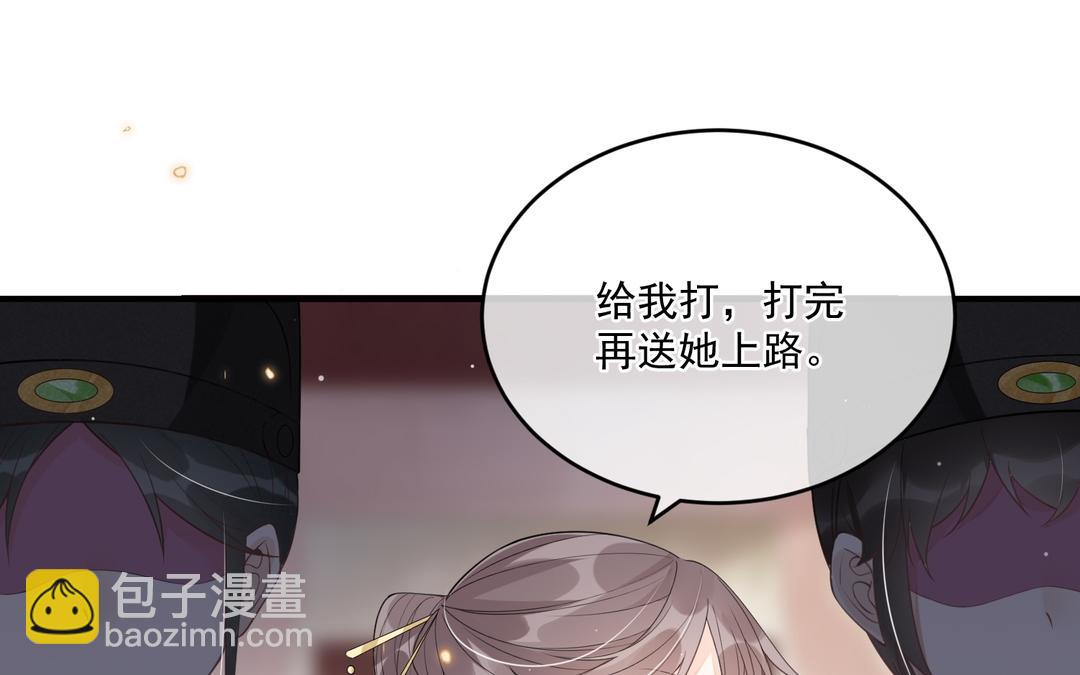 第30话 勾引？(1/2)-第31话