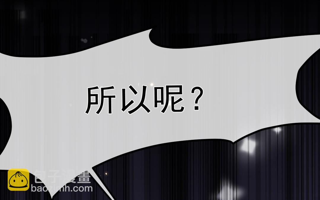 第32话 有朕在(1/3)-第33话