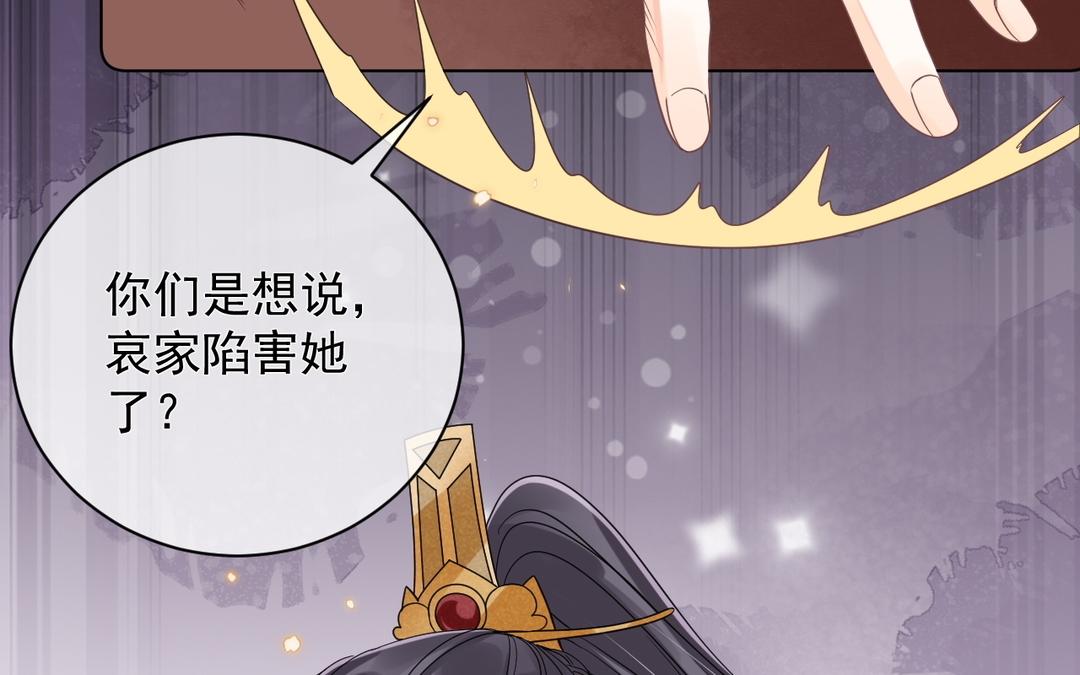 第32话 有朕在(1/3)-第33话