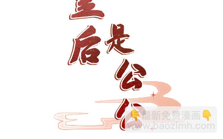 第32话 有朕在(1/3)-第33话