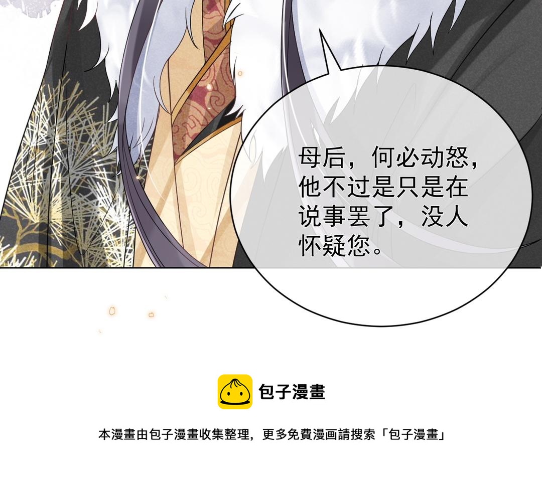 第32话 有朕在(1/3)-第33话