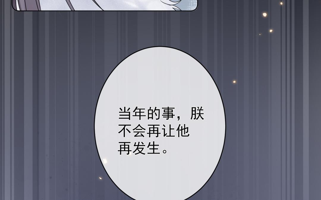 第32话 有朕在(1/3)-第33话