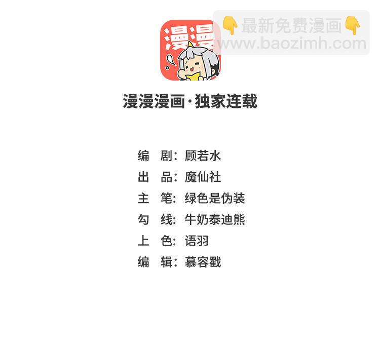 第32话 有朕在(1/3)-第33话