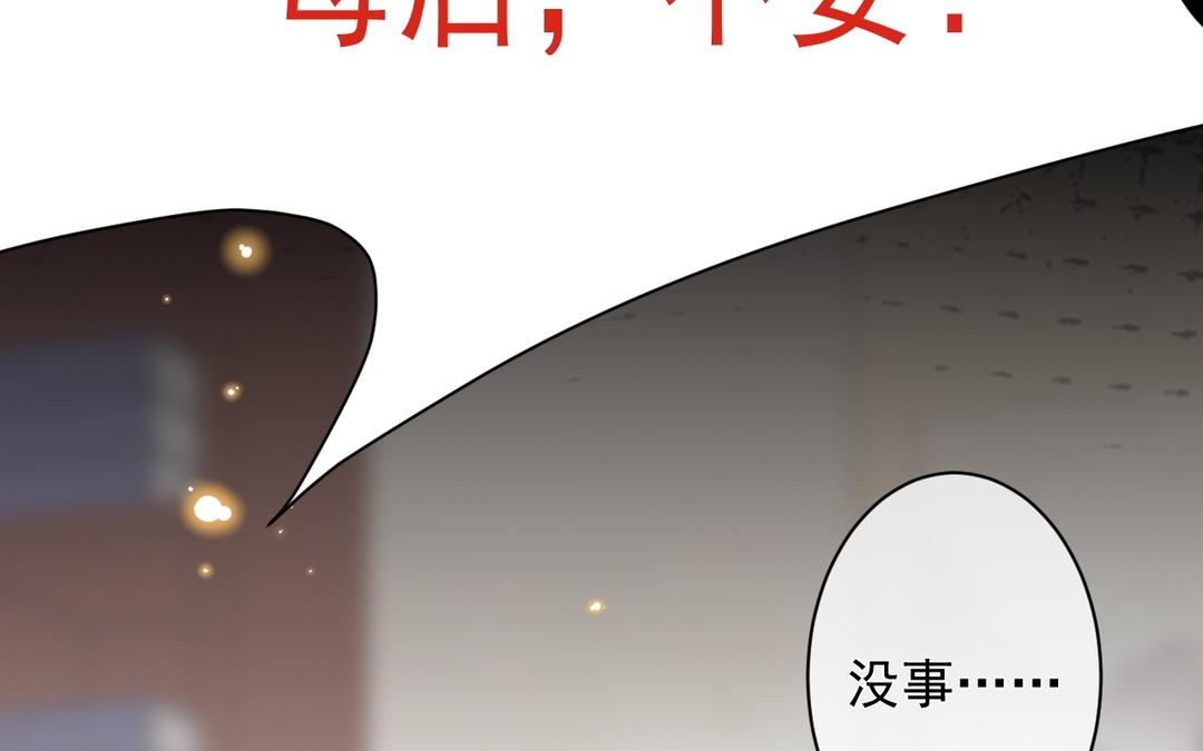 第32话 有朕在(1/3)-第33话