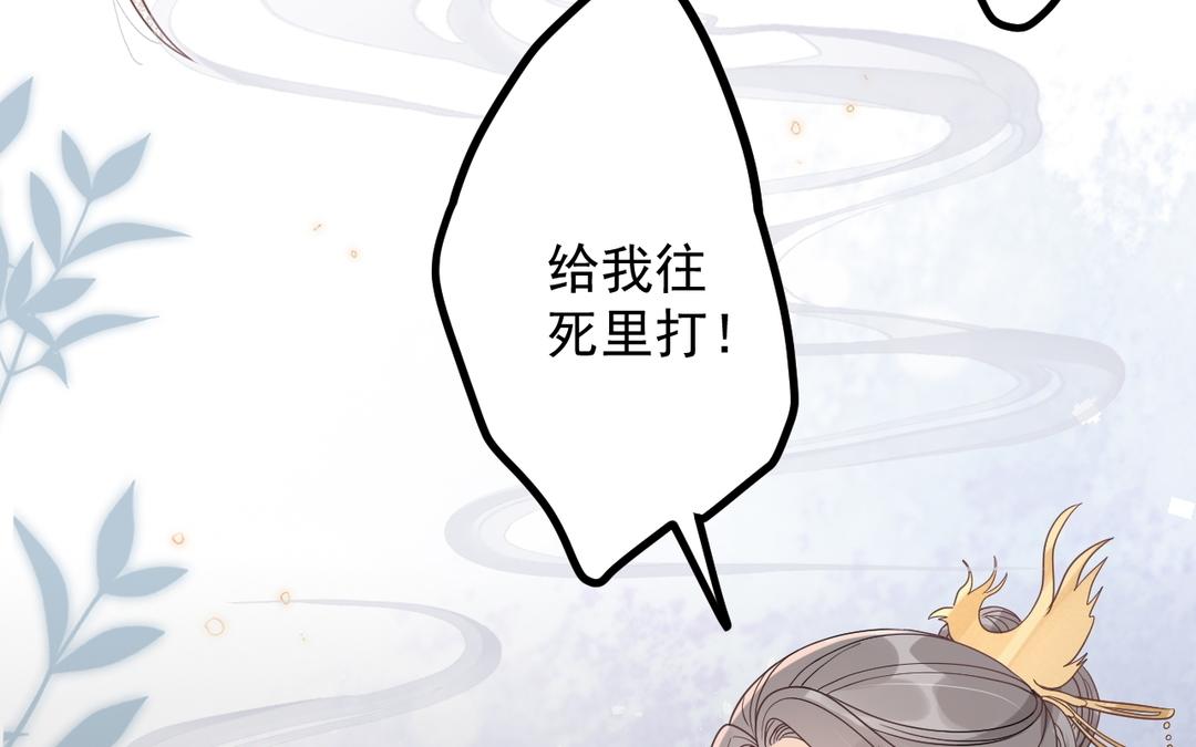 第32话 有朕在(1/3)-第33话