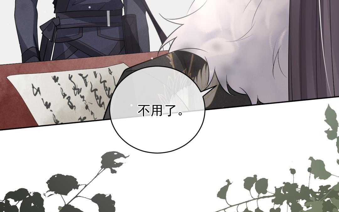 第34话 亲自护着(1/2)-第35话