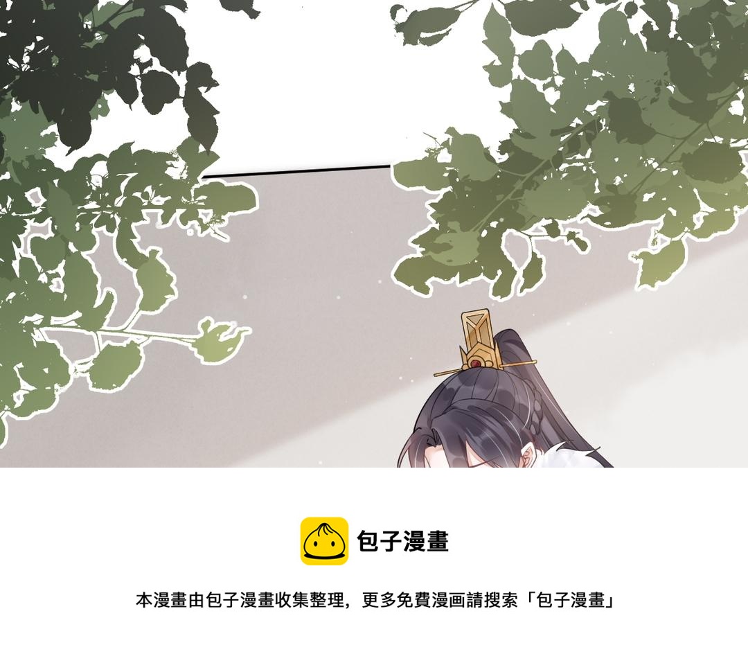 第34话 亲自护着(1/2)-第35话