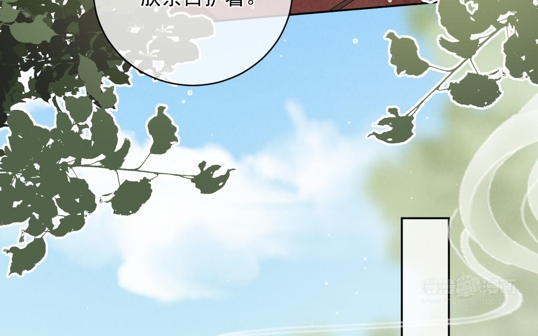 第34话 亲自护着(1/2)-第35话