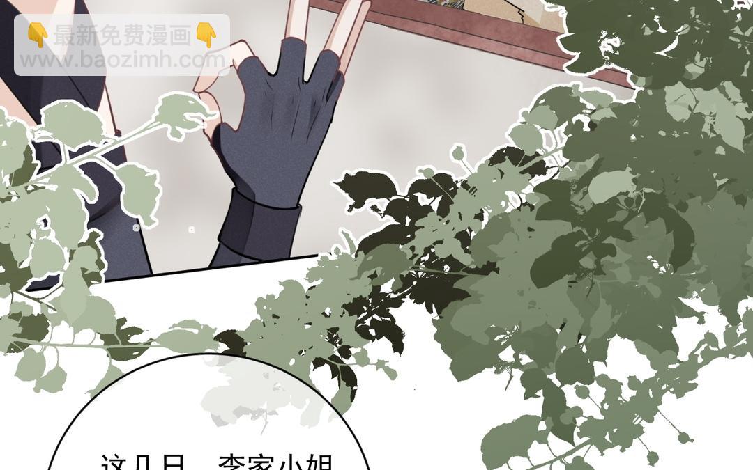 第34话 亲自护着(1/2)-第35话