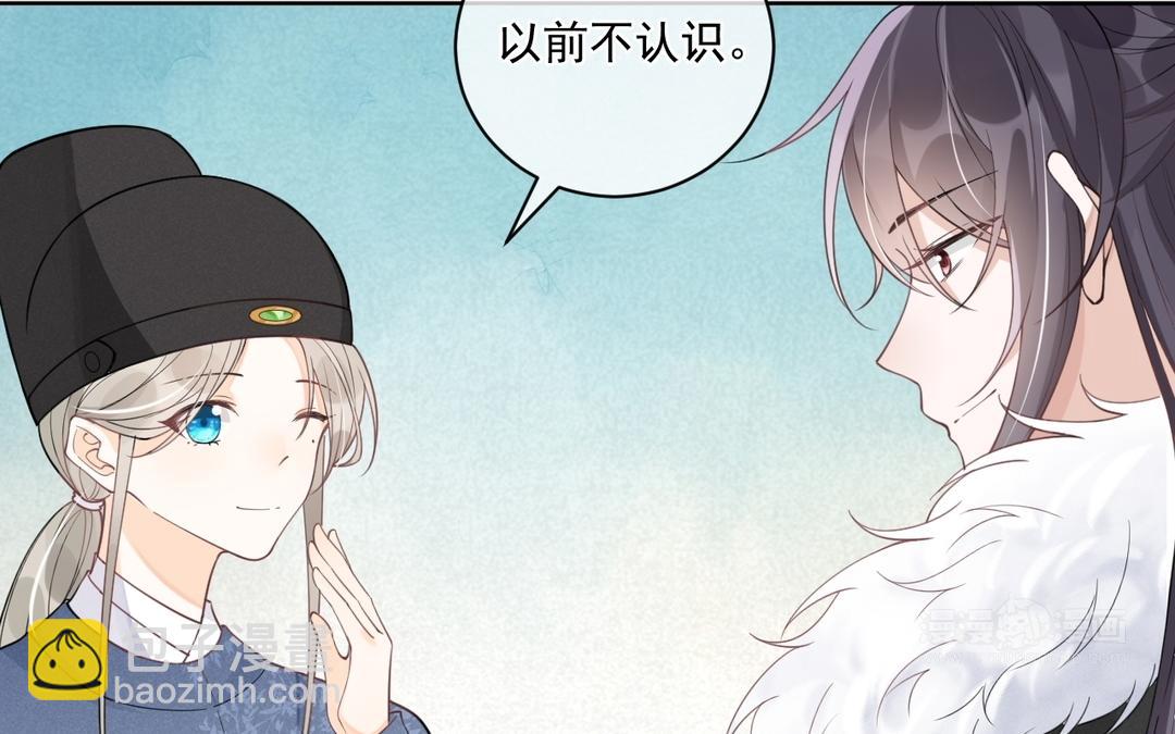 第34话 亲自护着(1/2)-第35话
