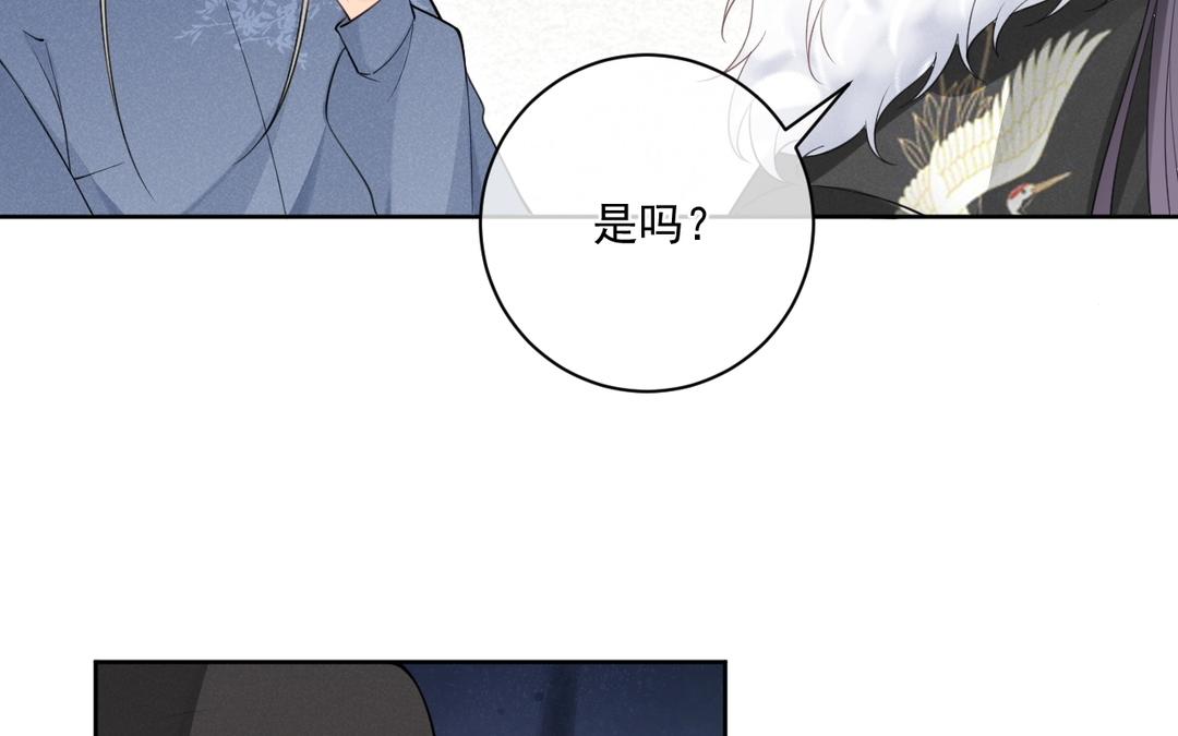 第34话 亲自护着(1/2)-第35话