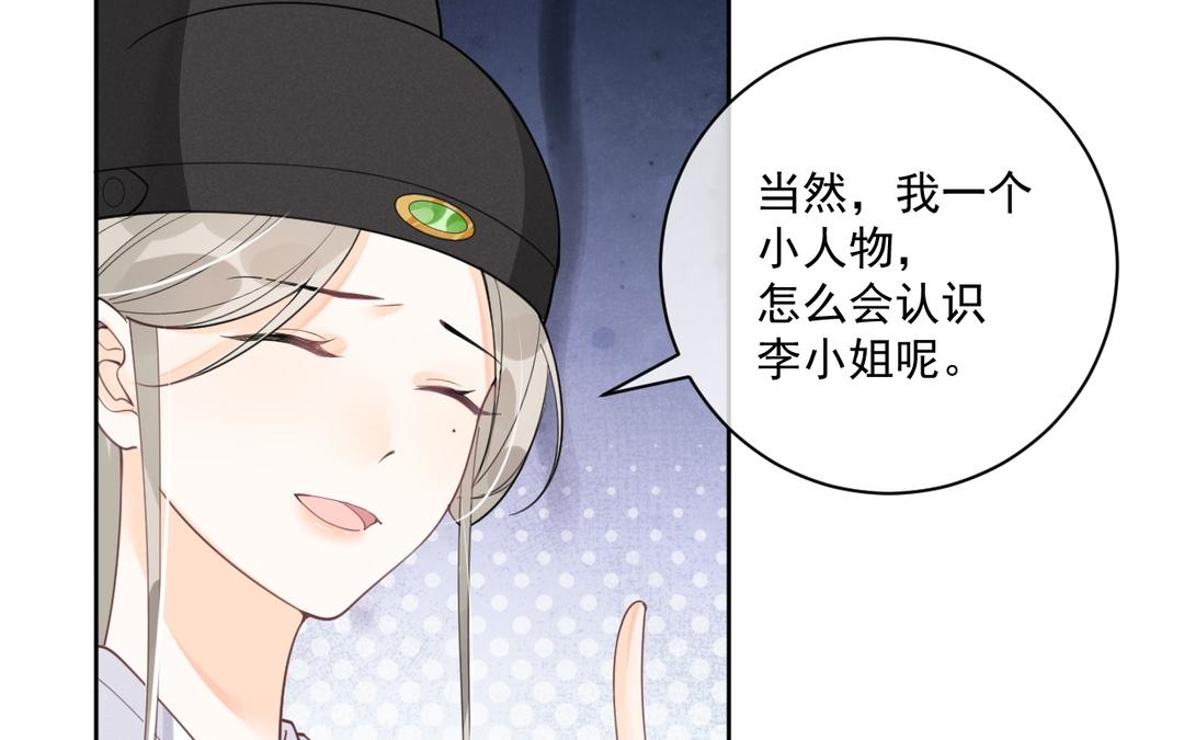 第34话 亲自护着(1/2)-第35话