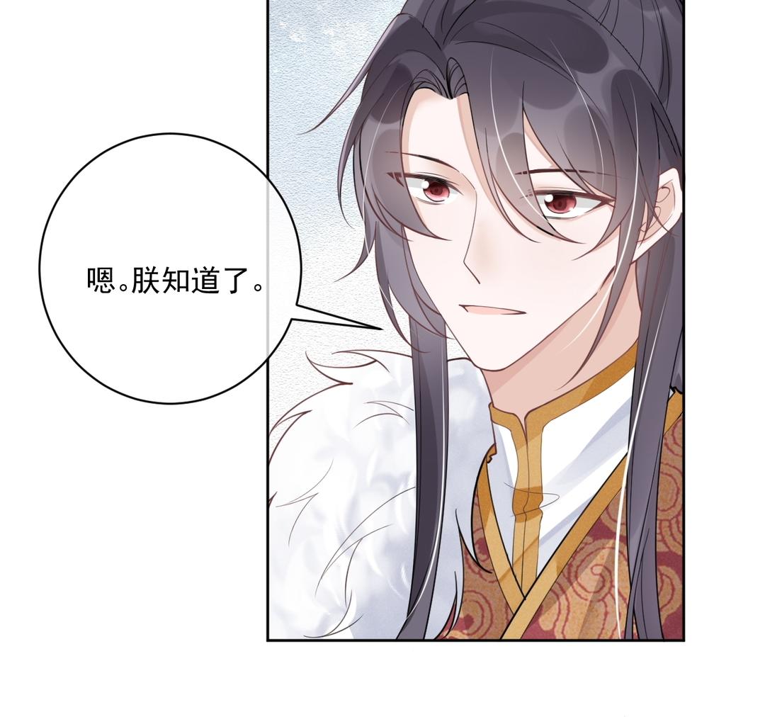 第34话 亲自护着(1/2)-第35话