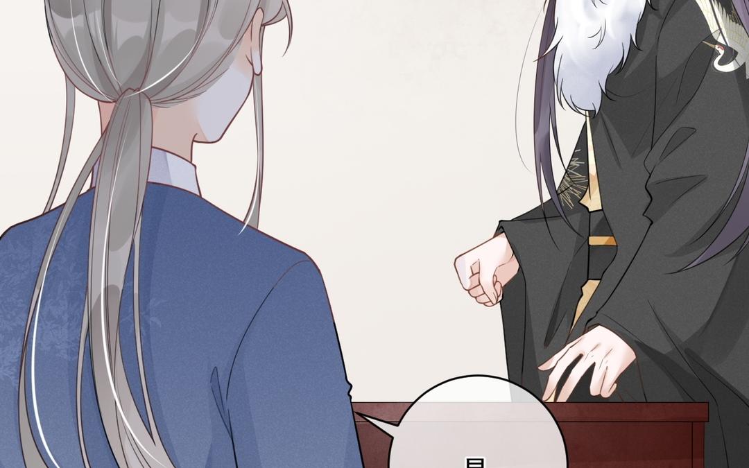第34话 亲自护着(1/2)-第35话