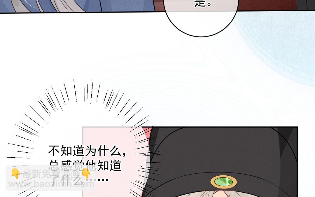 第34话 亲自护着(1/2)-第35话