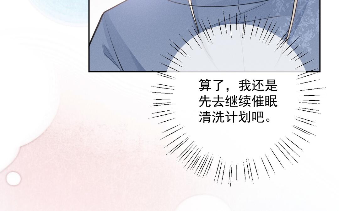 第34话 亲自护着(1/2)-第35话