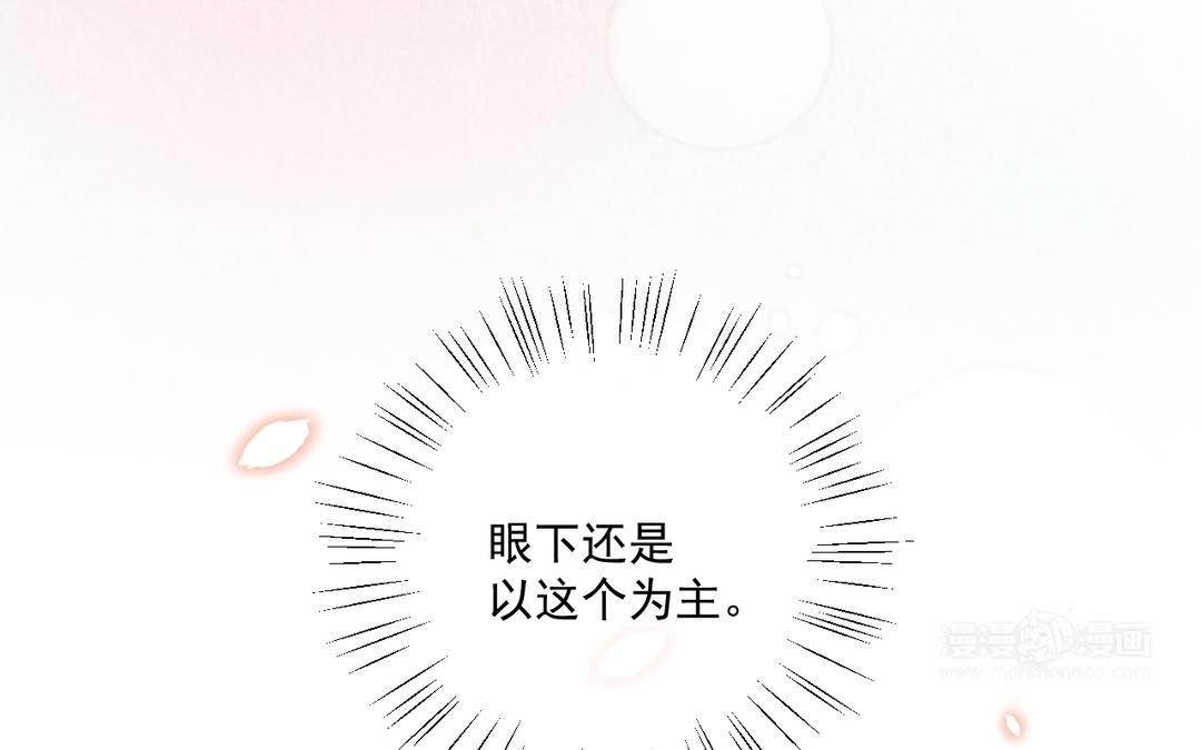第34话 亲自护着(1/2)-第35话