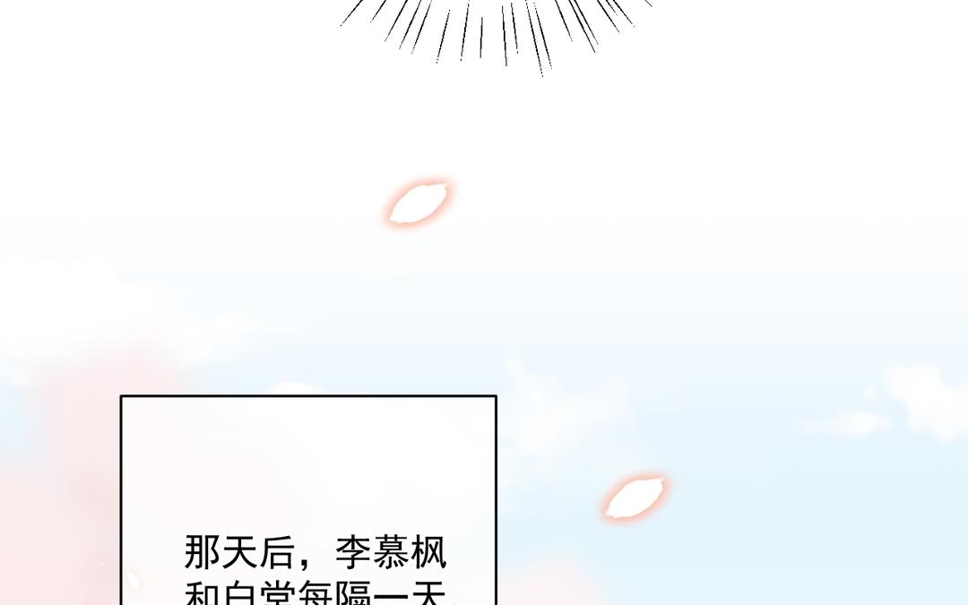 第34话 亲自护着(1/2)-第35话