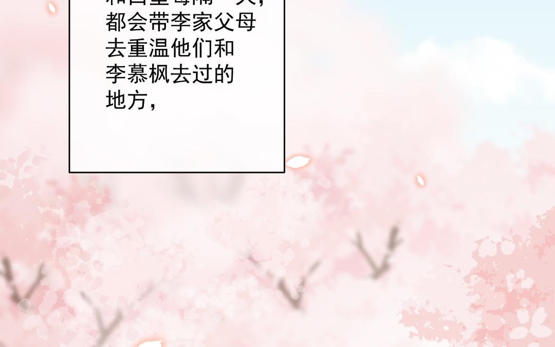 第34话 亲自护着(1/2)-第35话