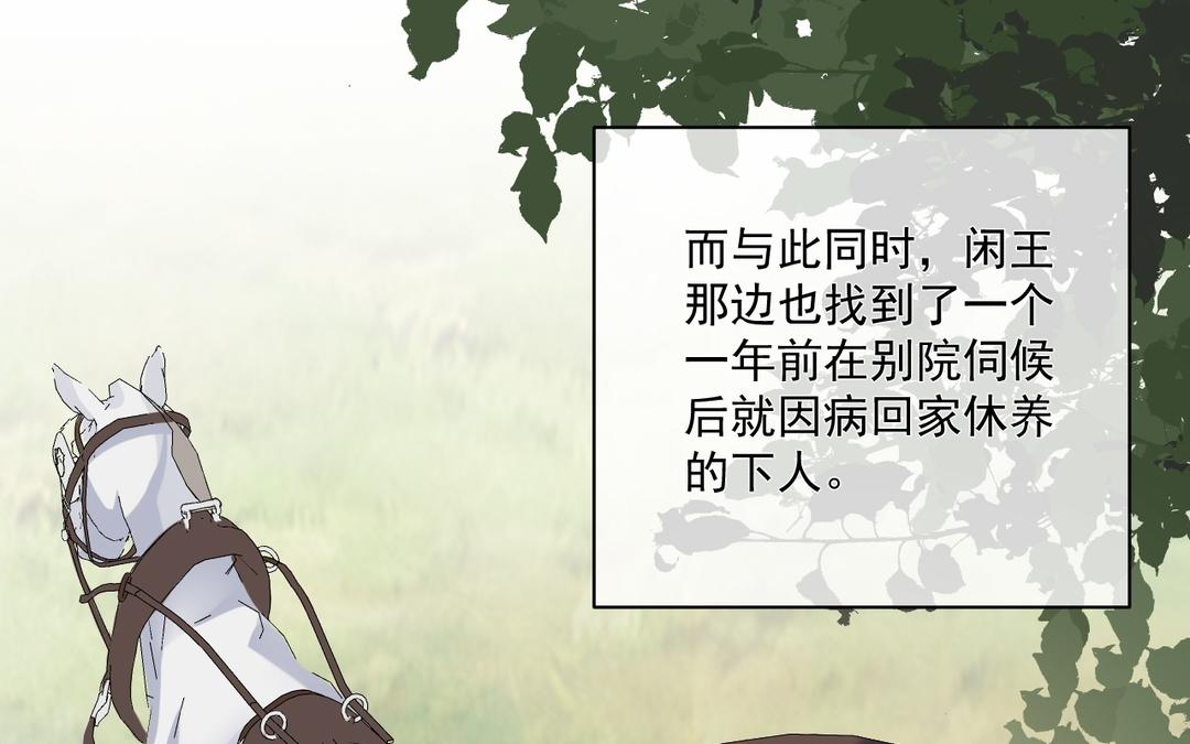 第34话 亲自护着(1/2)-第35话