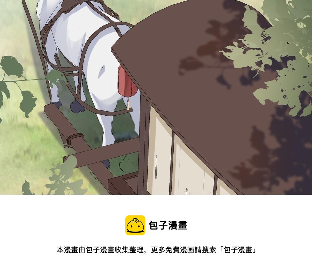 第34话 亲自护着(1/2)-第35话