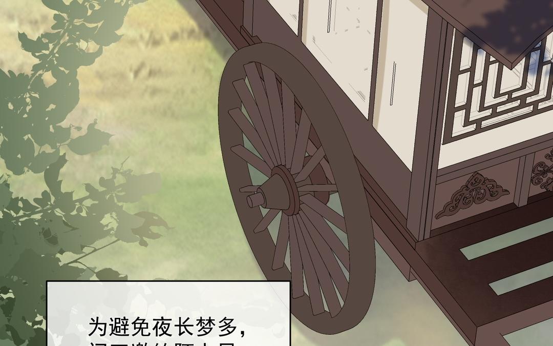 第34话 亲自护着(1/2)-第35话