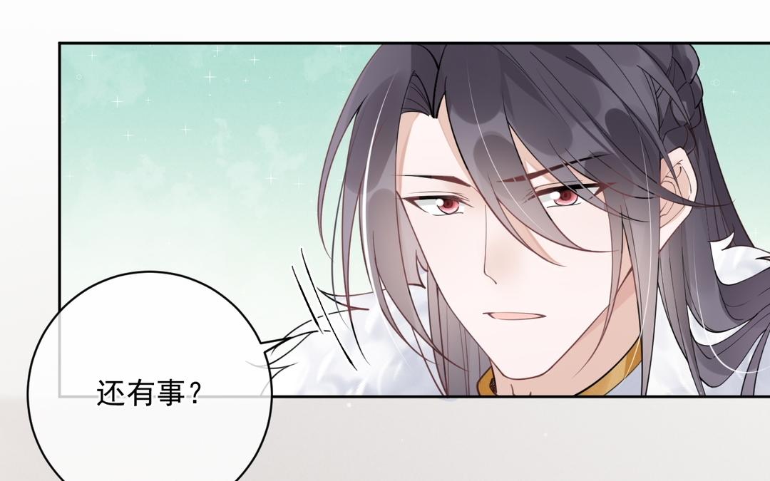 第34话 亲自护着(1/2)-第35话