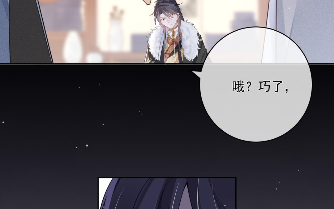 第36话 你猜(1/2)-第37话