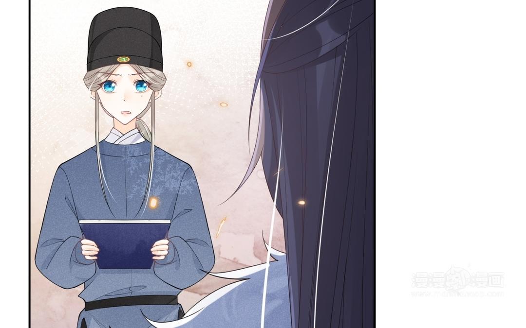 第36话 你猜(1/2)-第37话