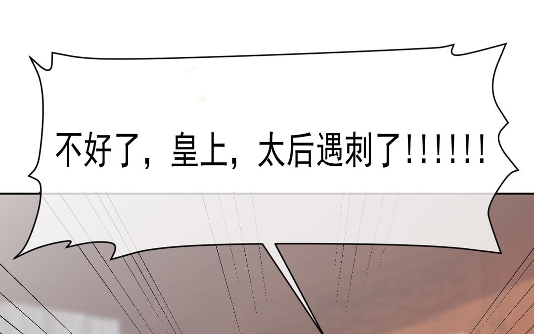 第36话 你猜(1/2)-第37话