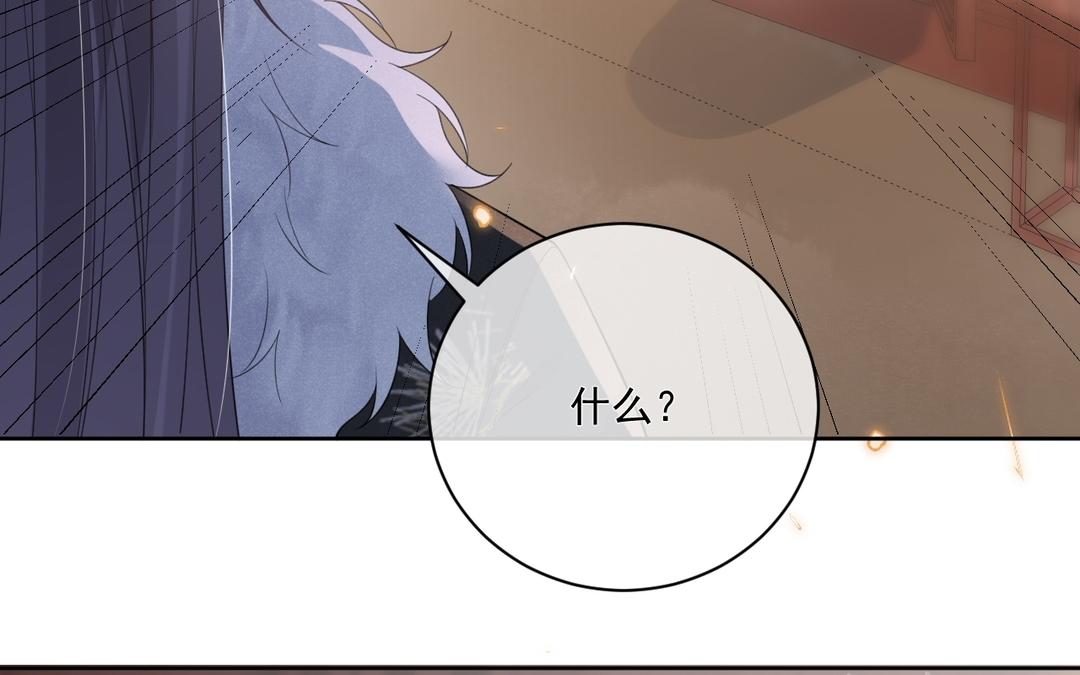 第36话 你猜(1/2)-第37话