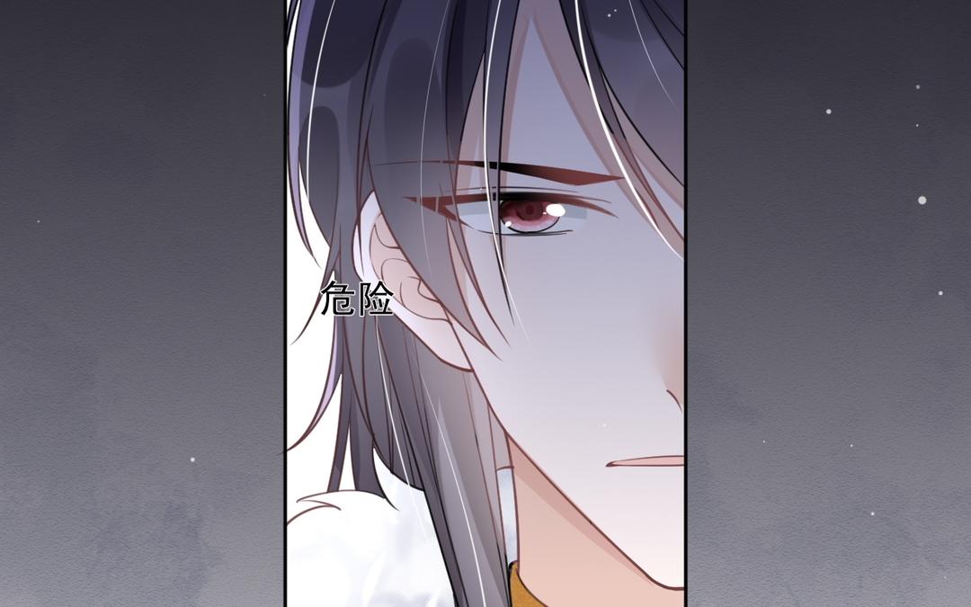 第36话 你猜(1/2)-第37话