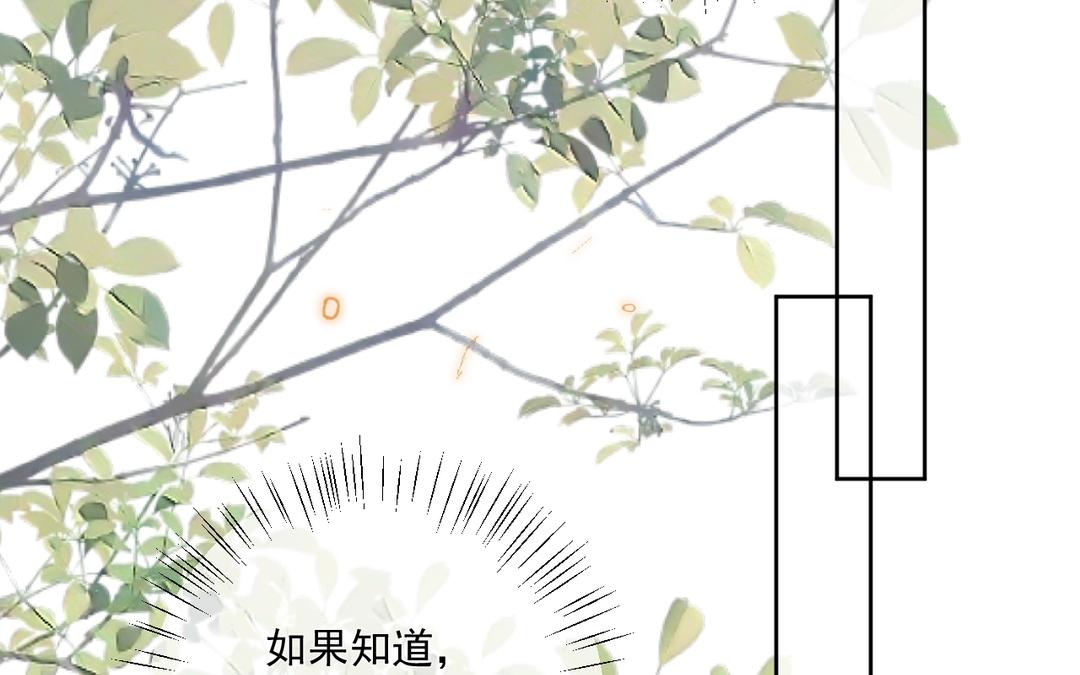 第36话 你猜(1/2)-第37话