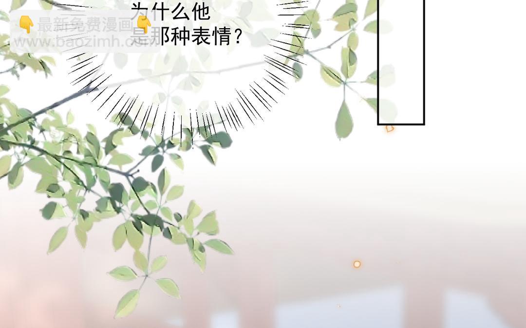第36话 你猜(1/2)-第37话