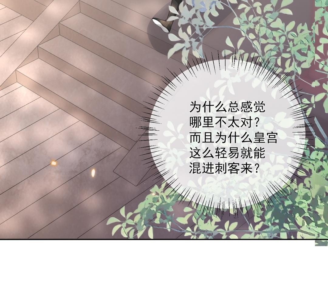 第36话 你猜(1/2)-第37话