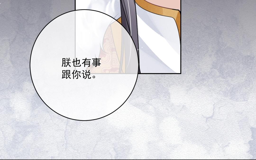 第36话 你猜(1/2)-第37话
