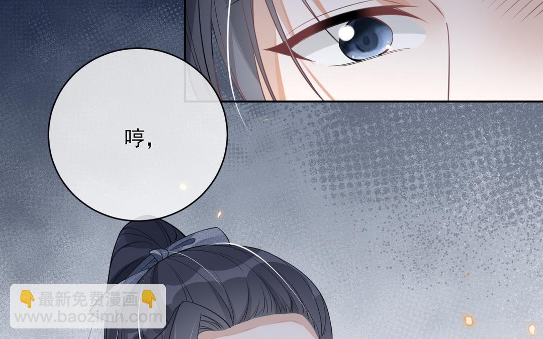 第36话 你猜(1/2)-第37话