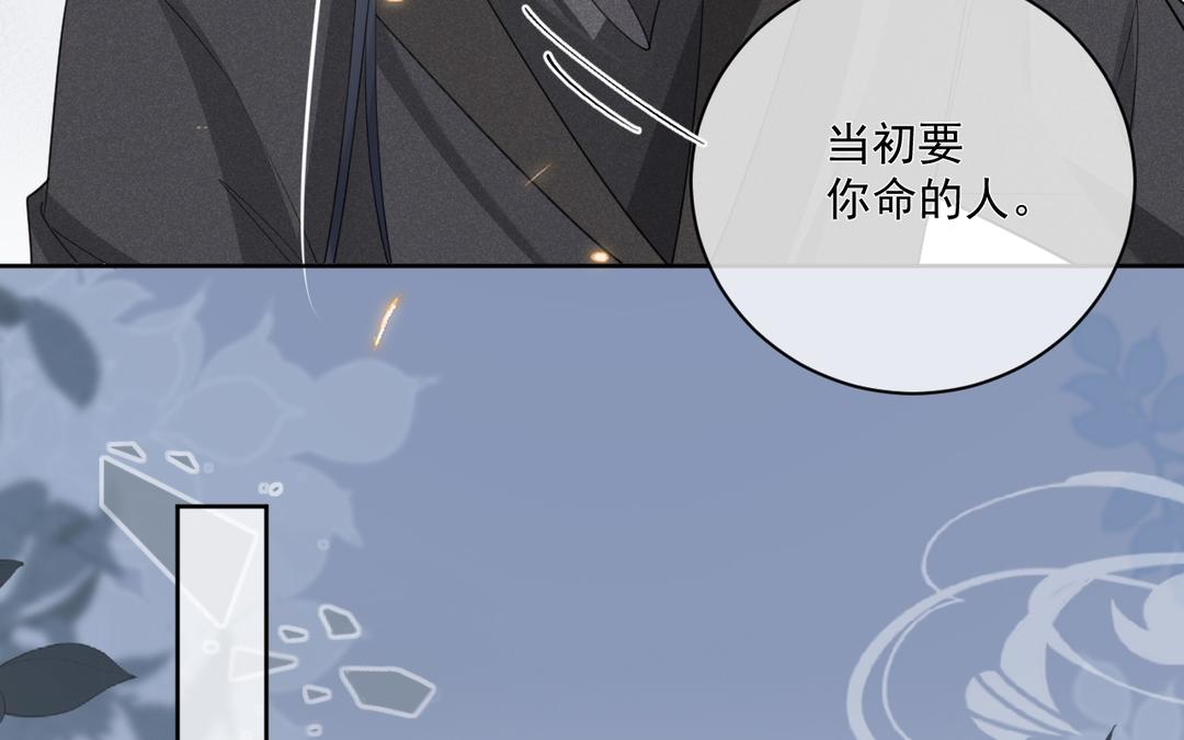 第36话 你猜(1/2)-第37话