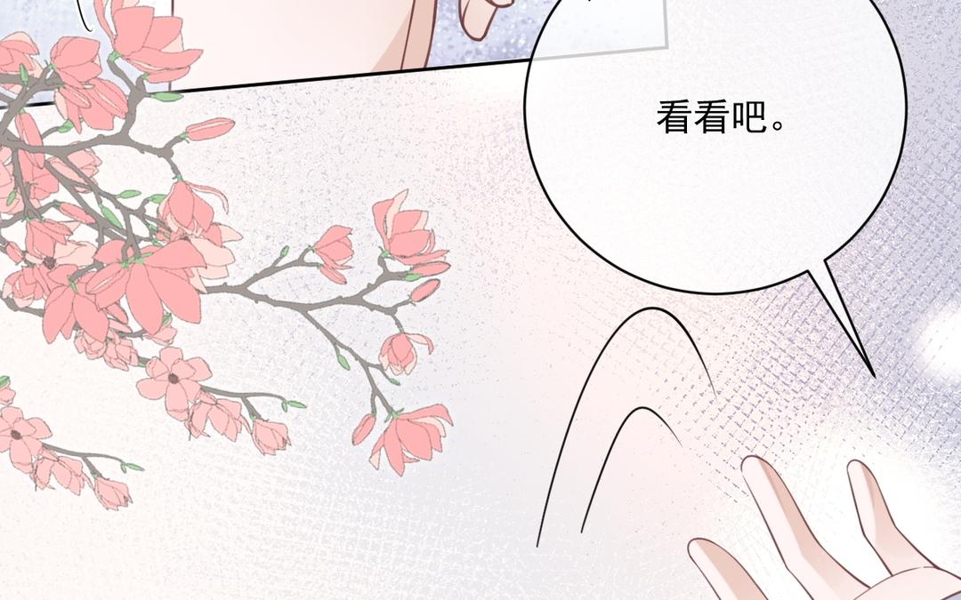 第36话 你猜(1/2)-第37话