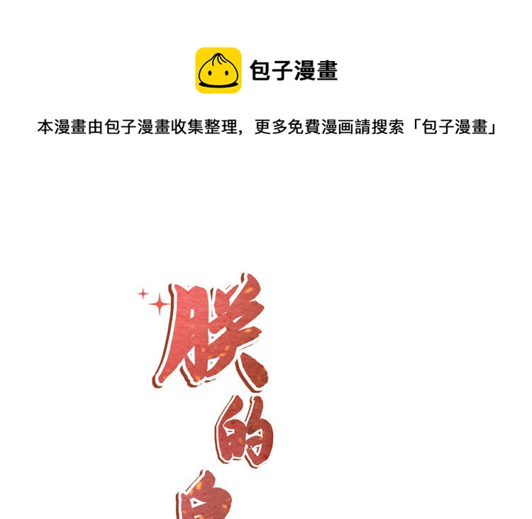 第38话 我要回宫(1/2)-第39话