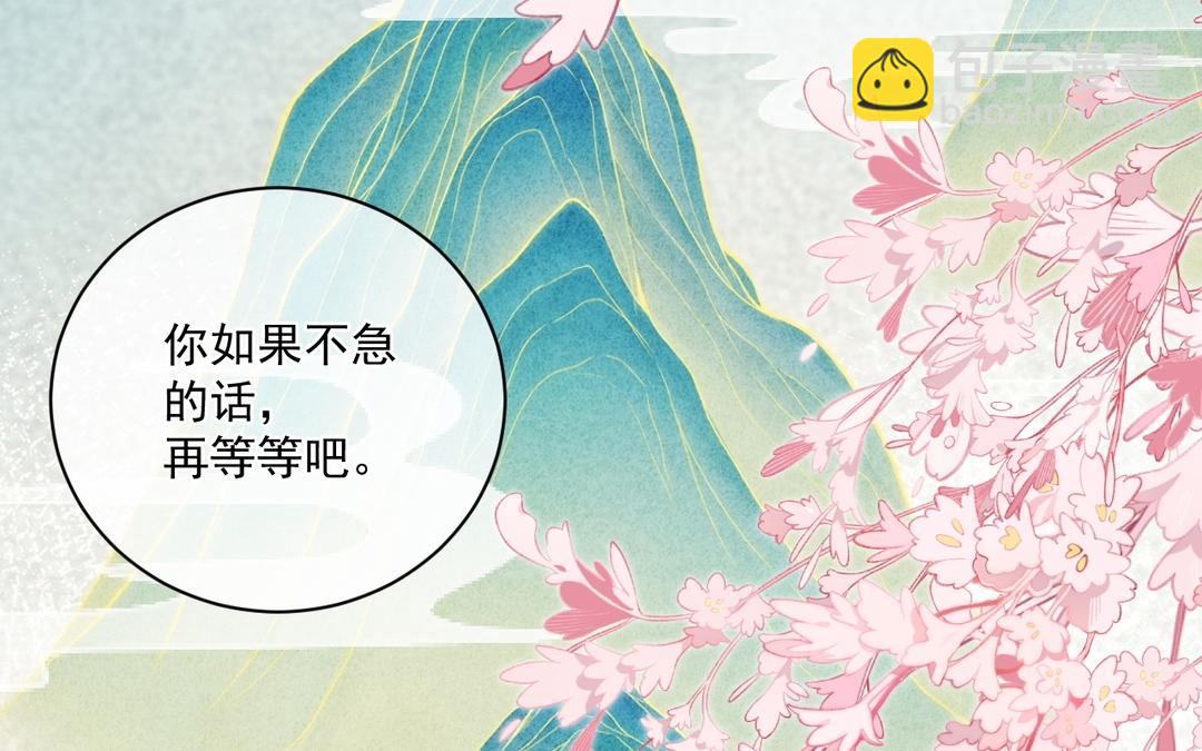 第38话 我要回宫(1/2)-第39话